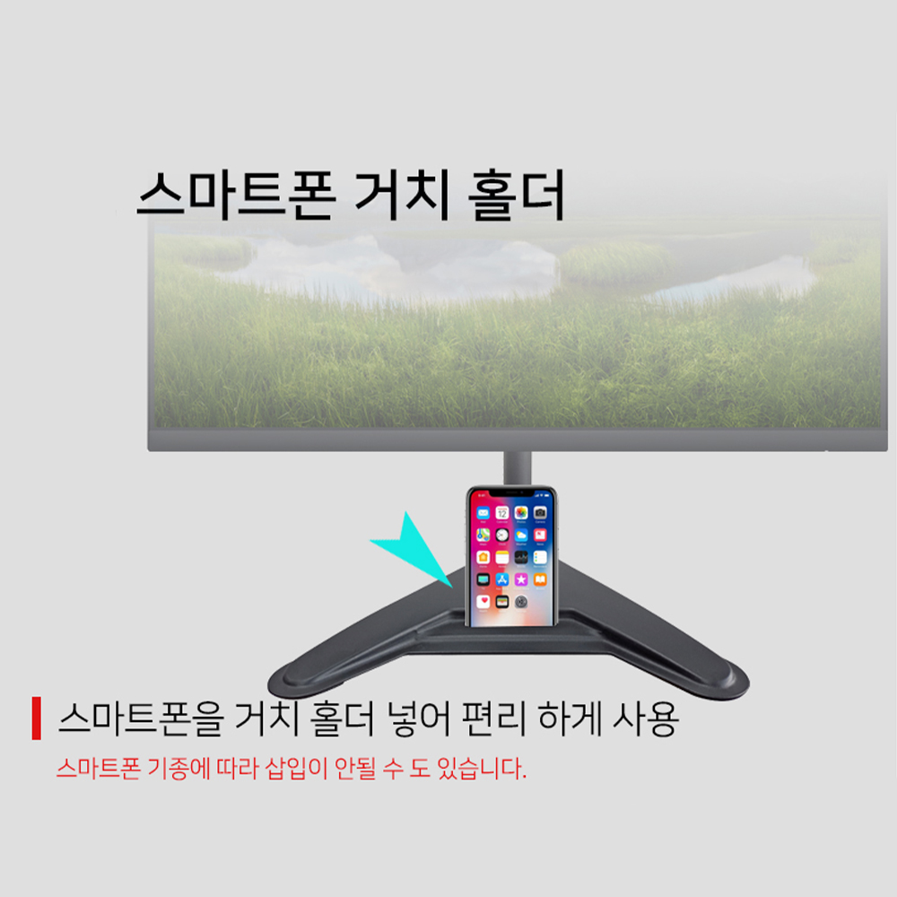 EZ 1대 싱글 모니터 암 거치대 스탠드 타입 스마트폰 거치 - 상세 이미지 4