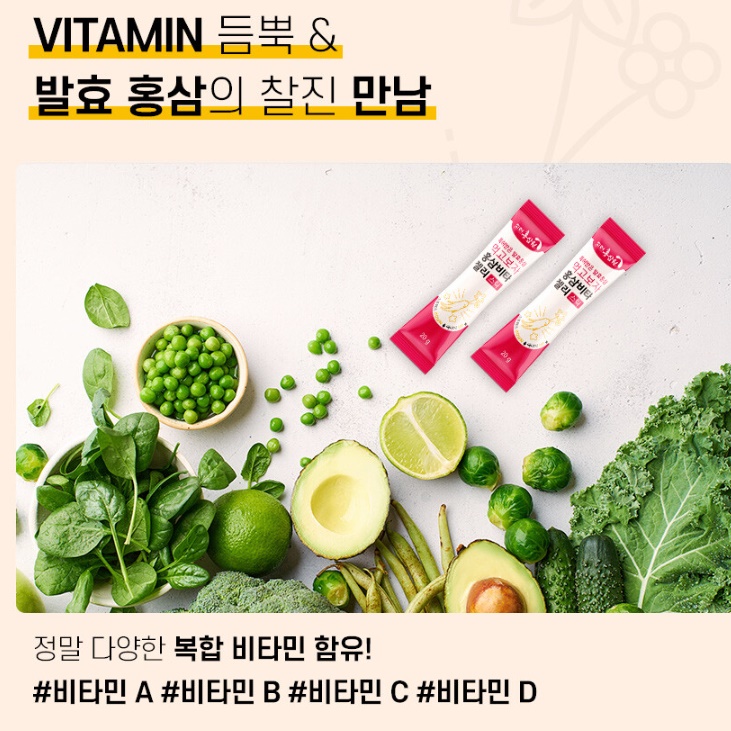 어린이 영양 젤리 초등학생 비타민 어린이 종합 영양제 홍삼 이미지 4