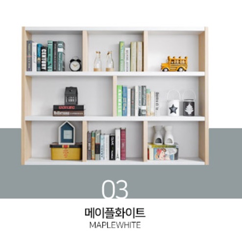 인테리어장식장 상장 트로피 상패 거실진열장 낮은 화이트장식장