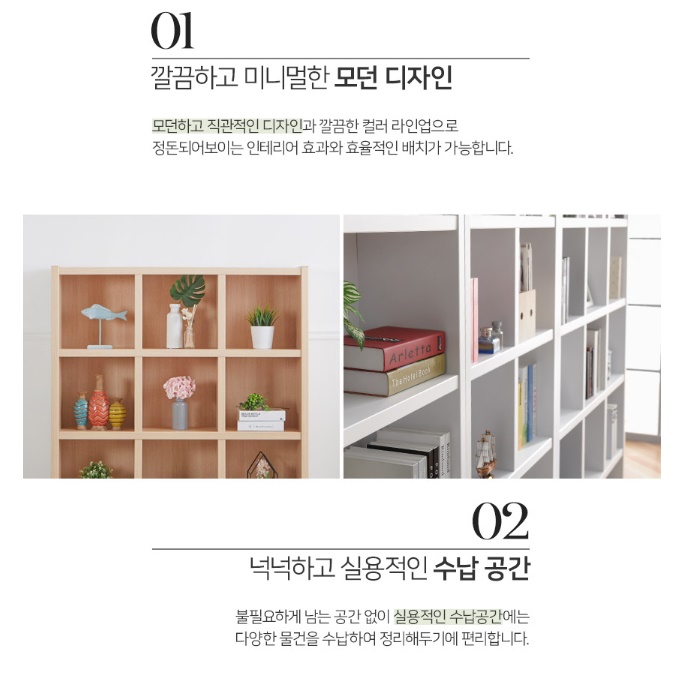 인테리어장식장 상패 상장 트로피 거실진열장 낮은 화이트장식장