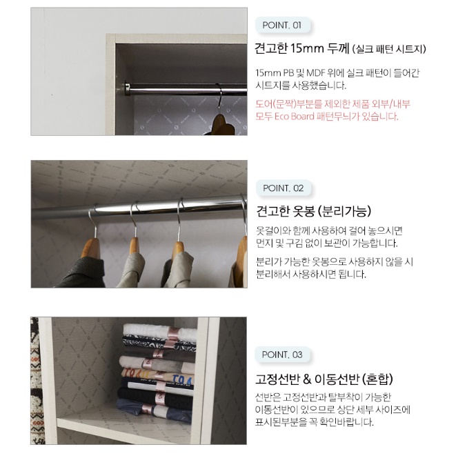 미니 장롱 1인 옷장 싱글 서랍형 옷장 학생 옷장 서랍장 - 상세 이미지 3