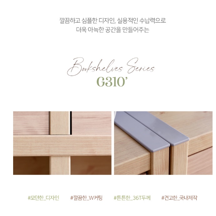 인테리어장식장 상패 상장 트로피 거실진열장 낮은 화이트장식장