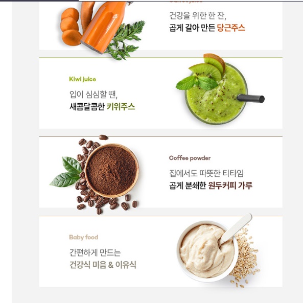 작은믹서기 주스블랜더 쥬스믹서기 과일믹서기 미니믹서