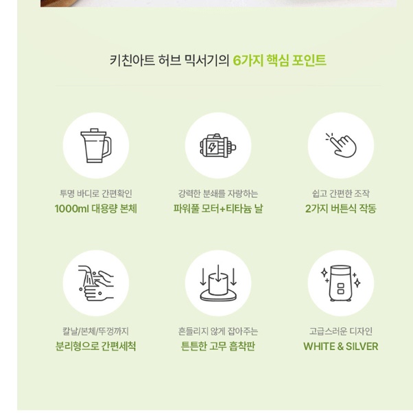 작은믹서기 주스블랜더 쥬스믹서기 과일믹서기 미니믹서