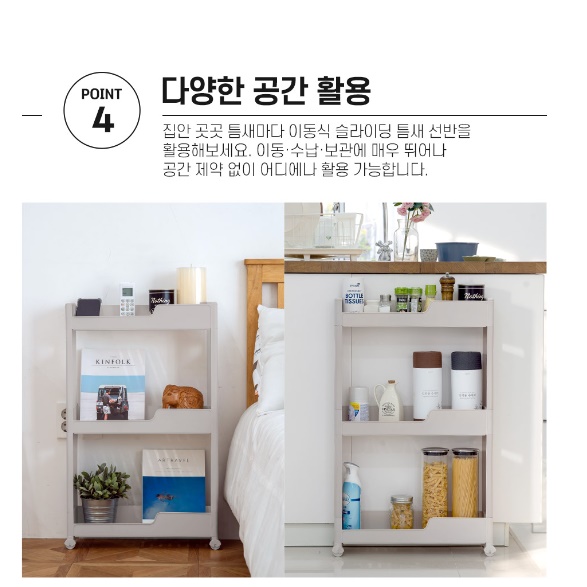 이동식 미니트롤리 수납함 2단 플라스틱이동식수납장 세제정리함 - 상세 이미지 4
