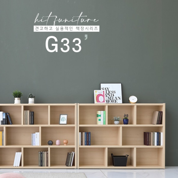 인테리어장식장 상장 트로피 상패 거실진열장 낮은 화이트장식장