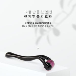 미세 침 롤러 얼굴 바늘 롤러 두피 피부 롤러 솔직 후기 | 피부 타입별 분석 - 상품 이미지 3