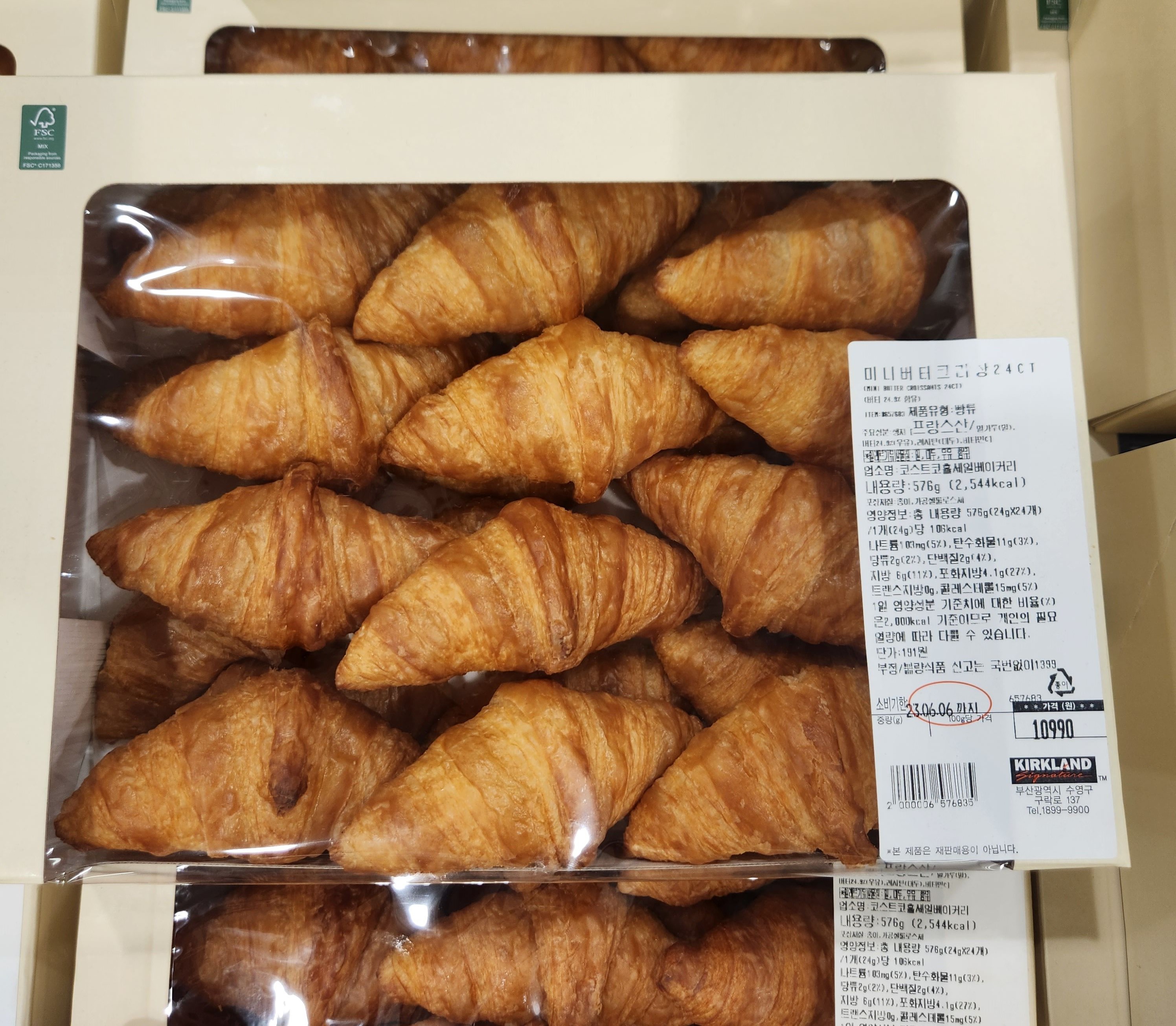 미니 버터 크라상 576g 코스트코 버터크라상 - 상세 이미지 5