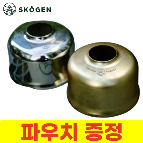 스코겐 랜턴 NX2 메탈쉐이드 광목파우치 포함 캠핑 랜턴 조명 - 상세 이미지 2