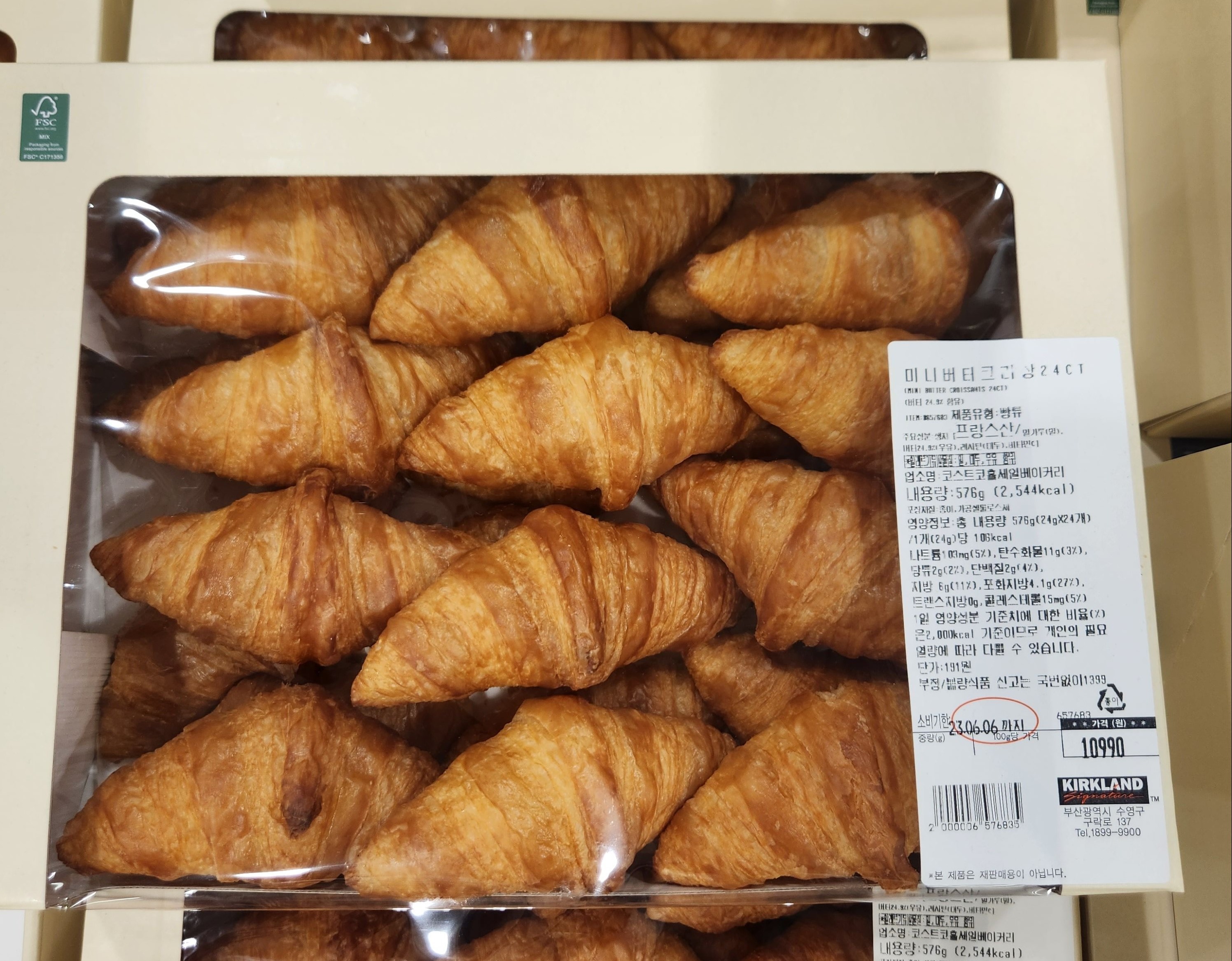 미니 버터 크라상 576g 코스트코 버터크라상 이미지 6