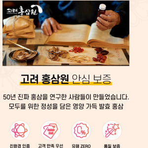 어린이 영양 젤리 초등학생 비타민 어린이 종합 영양제 홍삼 맛있게 먹은 솔직 후기 - 상품 이미지 2