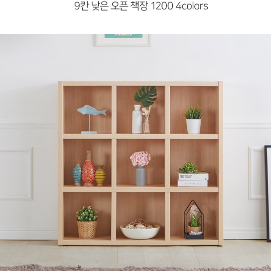 인테리어장식장 상패 상장 트로피 거실진열장 낮은 화이트장식장