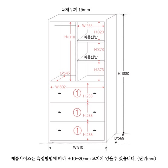 미니 장롱 1인 옷장 싱글 서랍형 옷장 학생 옷장 서랍장 - 상세 이미지 4