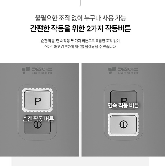 작은믹서기 주스블랜더 쥬스믹서기 과일믹서기 미니믹서
