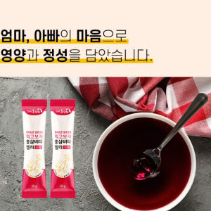 어린이 영양 젤리 초등학생 비타민 어린이 종합 영양제 홍삼 맛있게 먹은 솔직 후기 - 상품 이미지 3