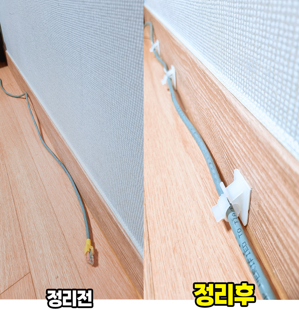 전선정리 클립 케이블 홀더 벽 고정 전기선 랜선 배선 매직 책상 선정리 용품 소형1개