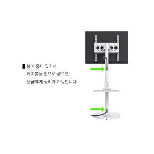 EZ 바퀴 이동식 TV 스탠드 거치대 삼성 LG 호환 삼탠바이미 65인치... 개봉기 | 실사용 후기 - 상품 이미지 4