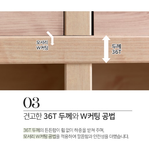 인테리어장식장 상패 상장 트로피 거실진열장 낮은 화이트장식장