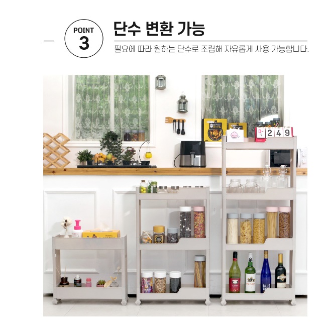 이동식 미니트롤리 수납함 2단 플라스틱이동식수납장 세제정리함 - 상세 이미지 5