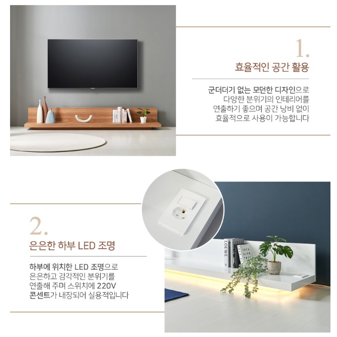 낮은 티비장 화이트 거실장 75인치 티비 거실장 티브 다이