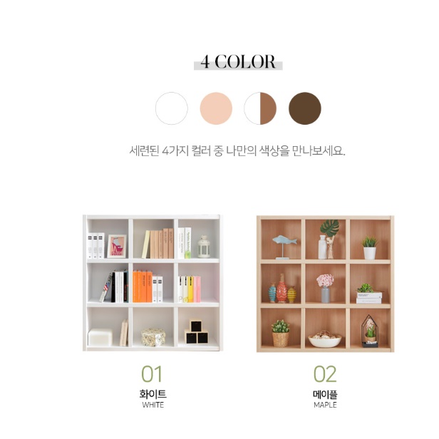 인테리어장식장 상패 상장 트로피 거실진열장 낮은 화이트장식장