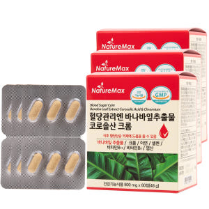 혈당관리 케어 조절엔 바나바잎추출물 코로솔산 크롬 여주정 160mg포함 ... 맛있게 먹은 솔직 후기 - 상품 이미지 4