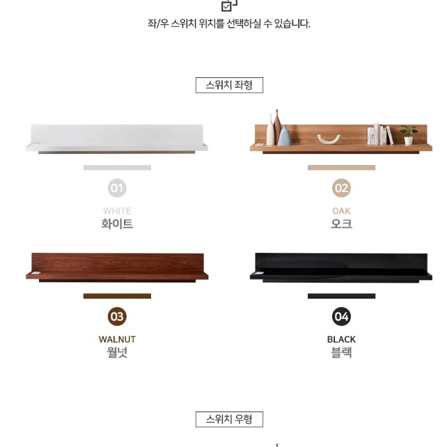 낮은 티비장 화이트 거실장 75인치 티비 거실장 티브 다이