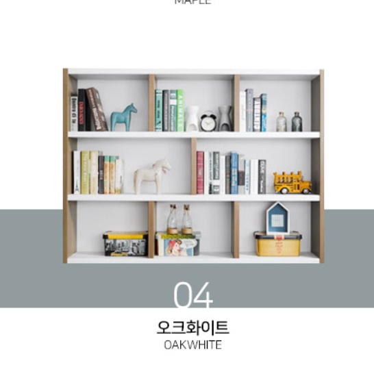 인테리어장식장 상장 트로피 상패 거실진열장 낮은 화이트장식장