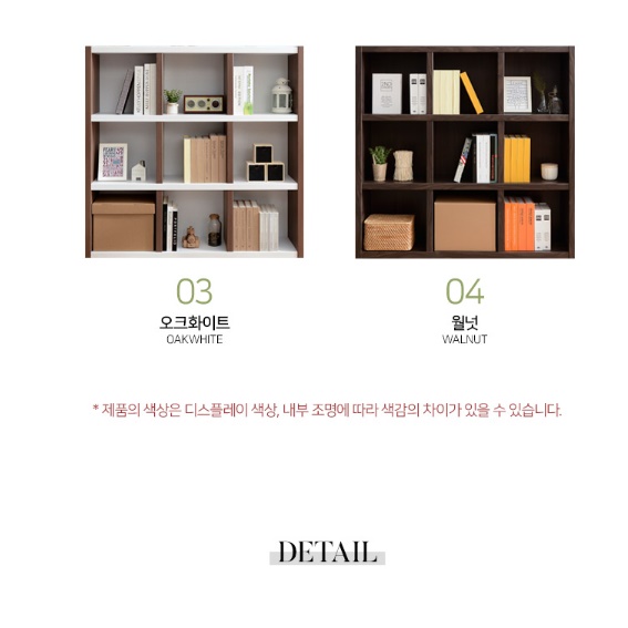 인테리어장식장 상패 상장 트로피 거실진열장 낮은 화이트장식장