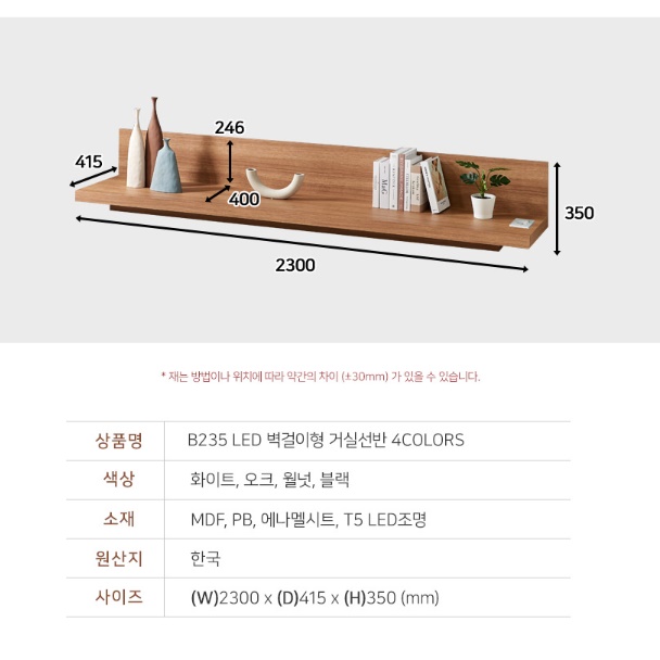 낮은 티비장 화이트 거실장 75인치 티비 거실장 티브 다이