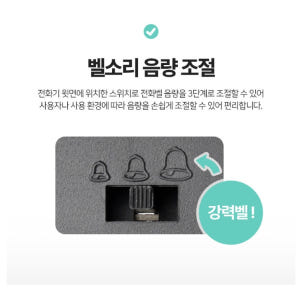 가게 매장 사무실용 전화기 업소용 전화기 발신 번호 표시 전화기 개봉기 | 실사용 후기 - 상품 이미지 3