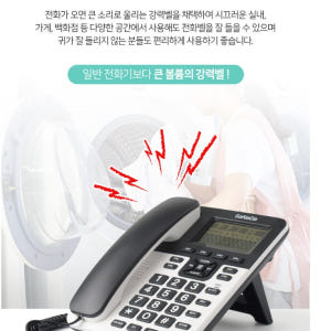 가게 매장 사무실용 전화기 업소용 전화기 발신 번호 표시 전화기 개봉기 | 실사용 후기 - 상품 이미지 4