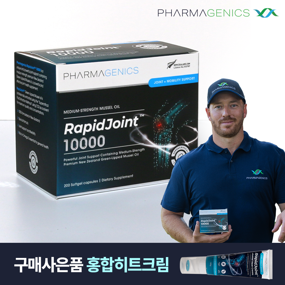 파마제닉스 뉴질랜드 초록홍합 오일 래피드조인트 10000 초록입홍합 200정 - 상품 이미지