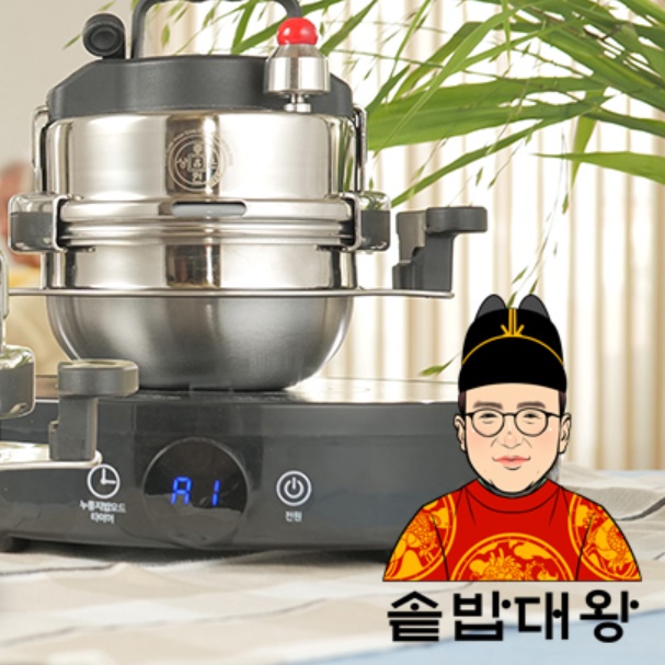 원터치 누룽지 가마솥 5분 점보 솥밥 스텐 1인용 업소용 솥밥