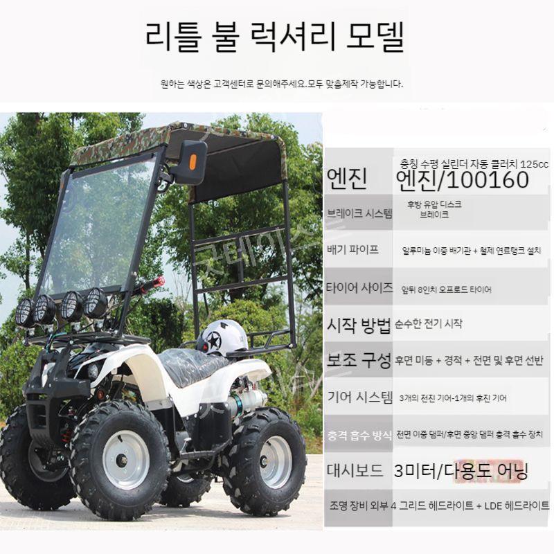 상품 이미지 4