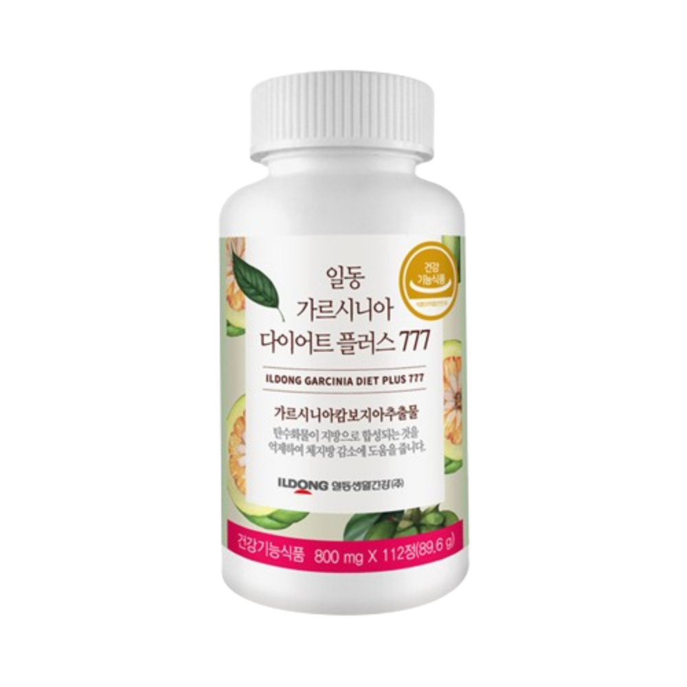 영양제쇼핑몰 가르시니아 캄보지아 다이어트 체지방감소 칼로리컷팅제 - 상세 이미지 2