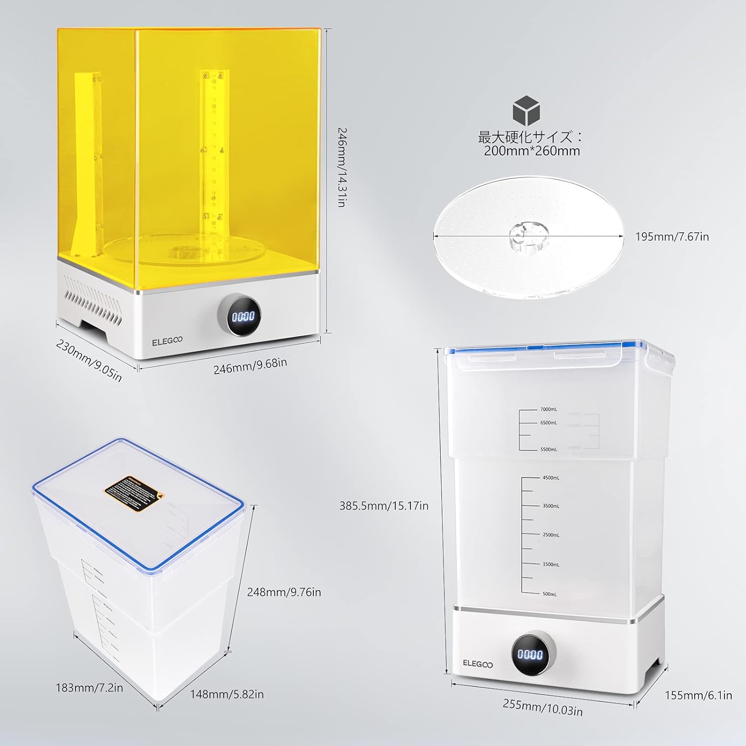 ELEGOO 머큐리 X 번들 대형 레진 세척 UV 경화기 3D 프린트 - 상세 이미지 2