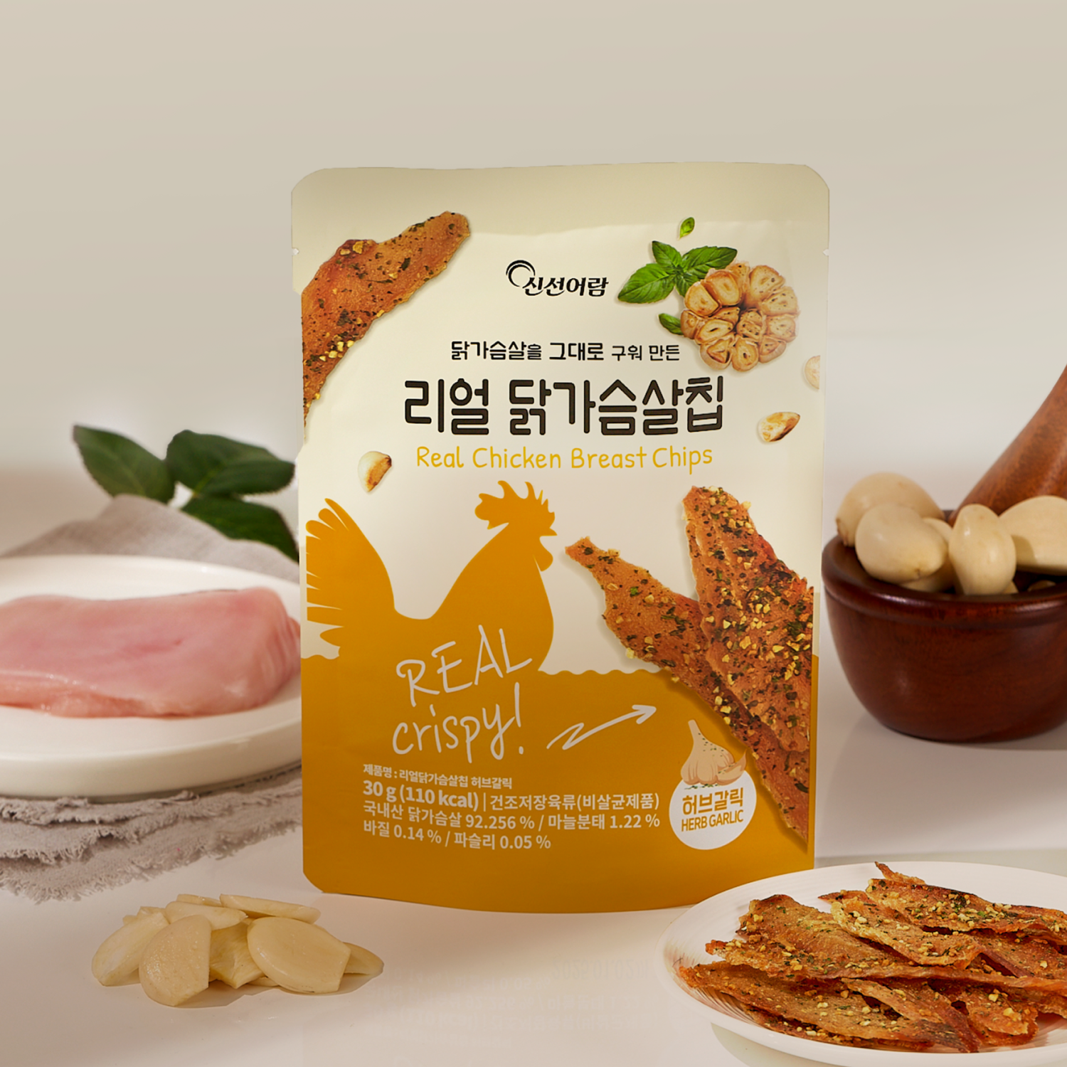 신선어람 리얼 닭가슴살칩 4종 구성팩 이미지 4