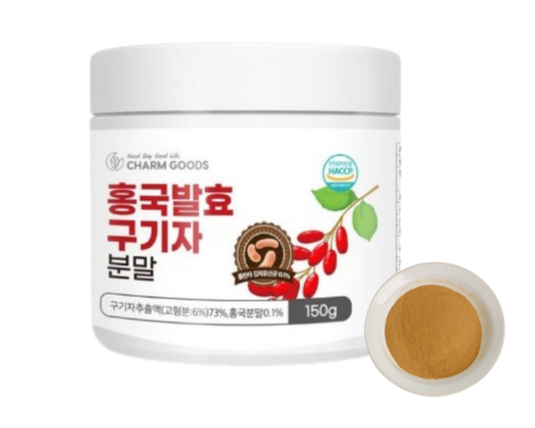 흥국발효구기자 분말 가루 효능 홍국 청양구기자 발효 농축 150G - 상품 이미지