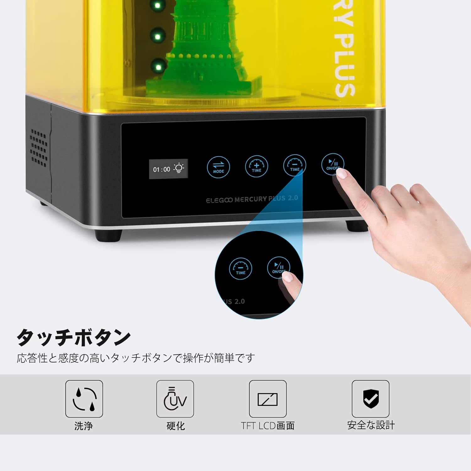 ELEGOO 머큐리 X 번들 대형 레진 세척 UV 경화기 3D 프린트 - 상세 이미지 3