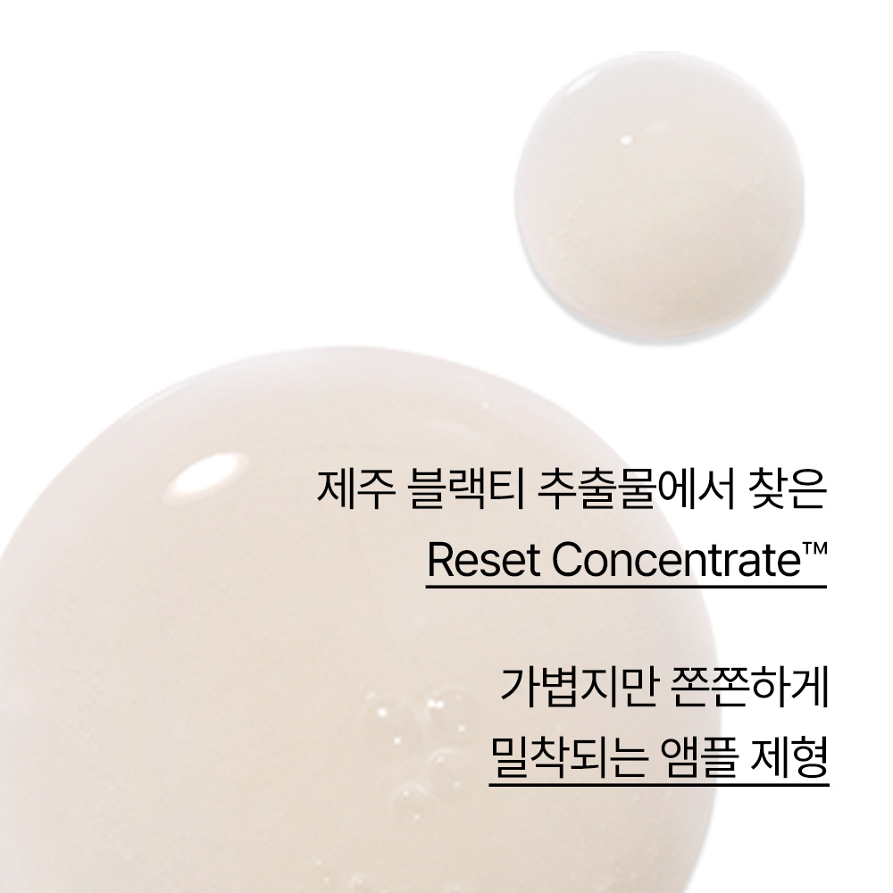 이니스프리 블랙티 유스 인핸싱 앰플 30ml, 1개 이미지 4