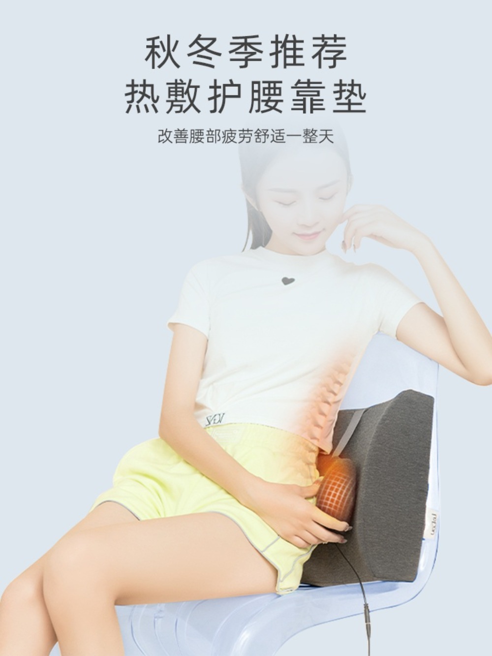 의자 허리 받침대 바른자세 등받이쿠션 등쿠션 쿠션 등받이 허리쿠션 허리받침 - 상세 이미지 5