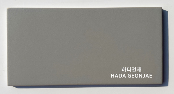 아이코트료와 마룬타일 M02 / 하다건재 일본타일 아이콧료와 ICOTRYOWA