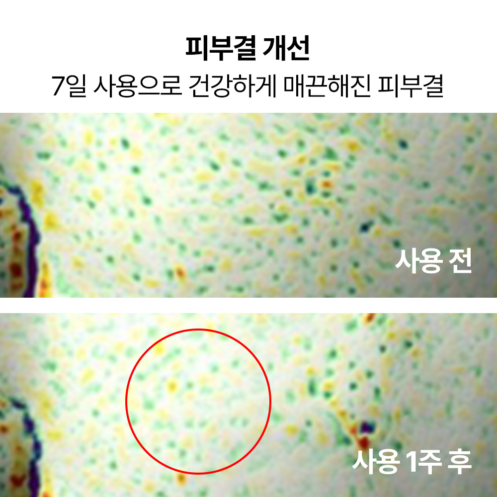 이니스프리 블랙티 유스 인핸싱 트리트먼트 에센스 145mL /워터타입 부스팅 탄력 투명광 - 상세 이미지 4