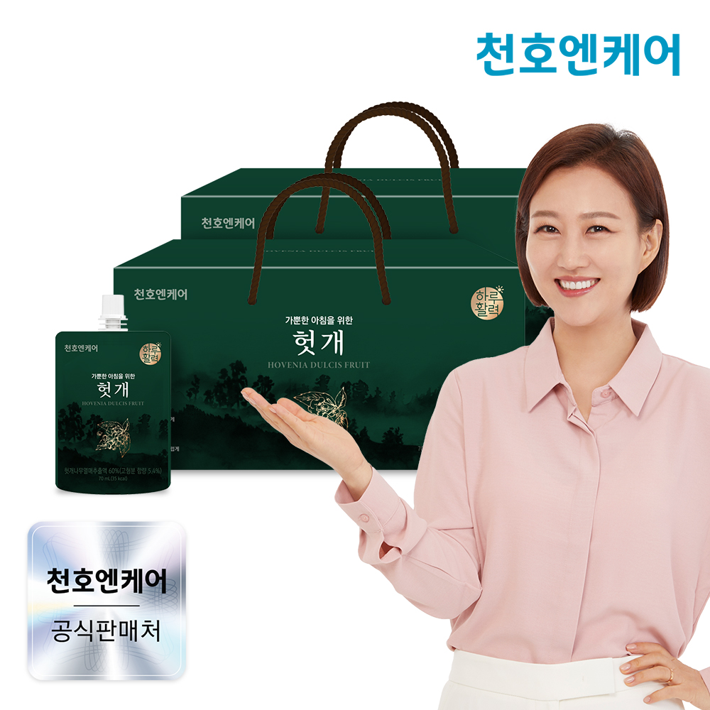 천호엔케어 오직 헛개나무열매만 헛개즙 70ml X 30개입 2박스 - 메인 이미지