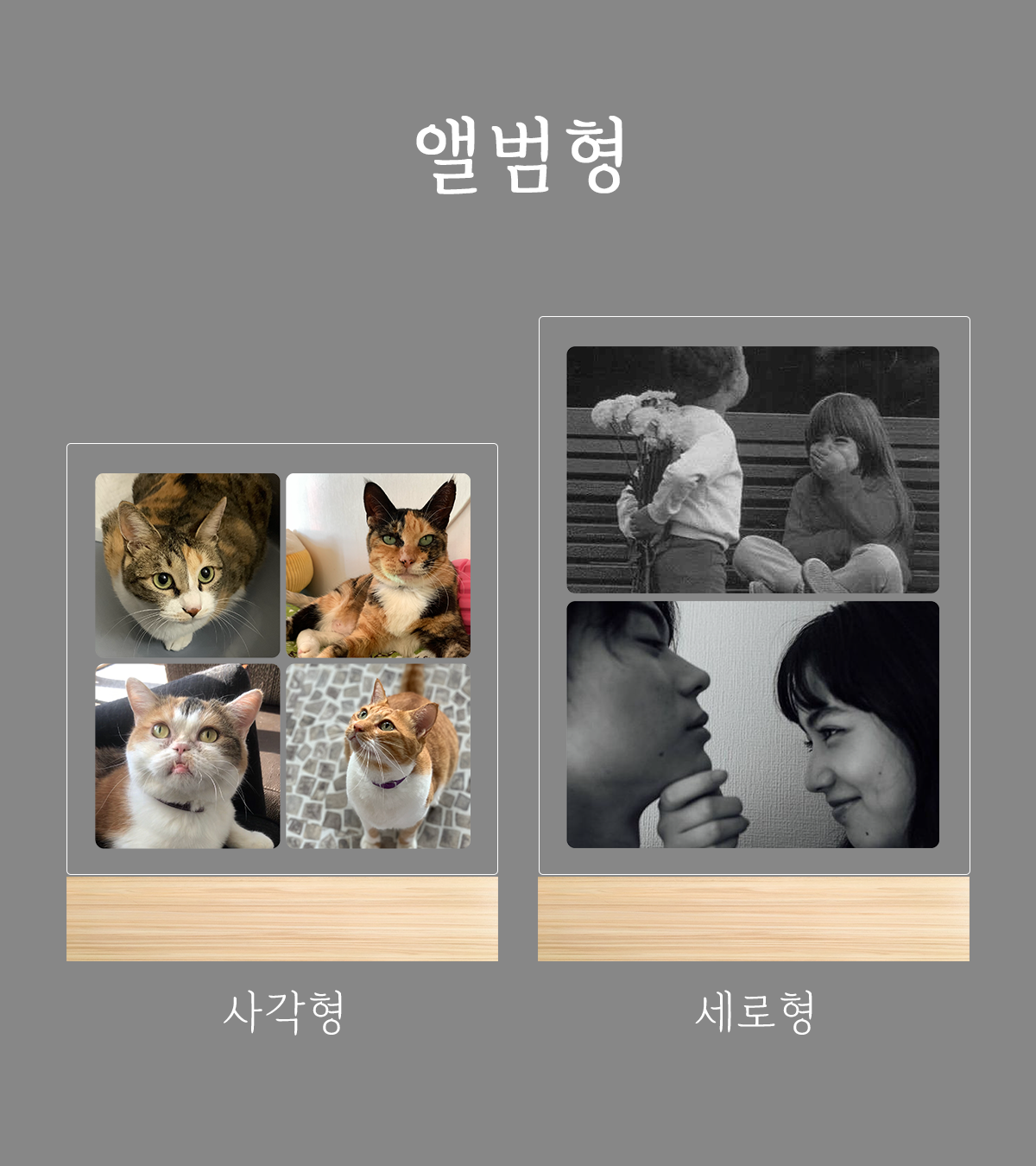 포토 LED 무드등 추천 주문제작 사진 액자 활용법과 후기