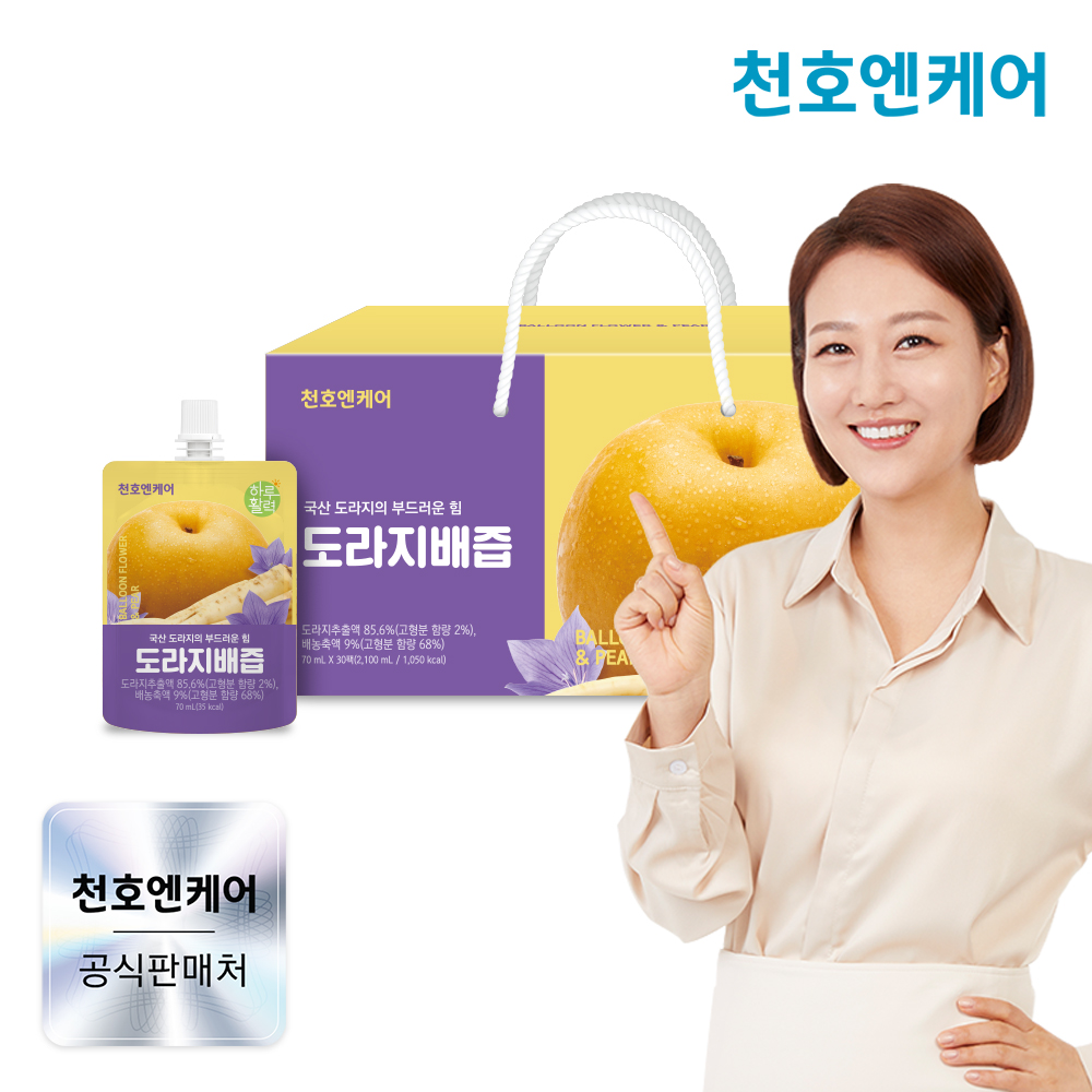 천호엔케어 100% 국산 도라지 약도라지 도라지배즙 70ml X 30개입