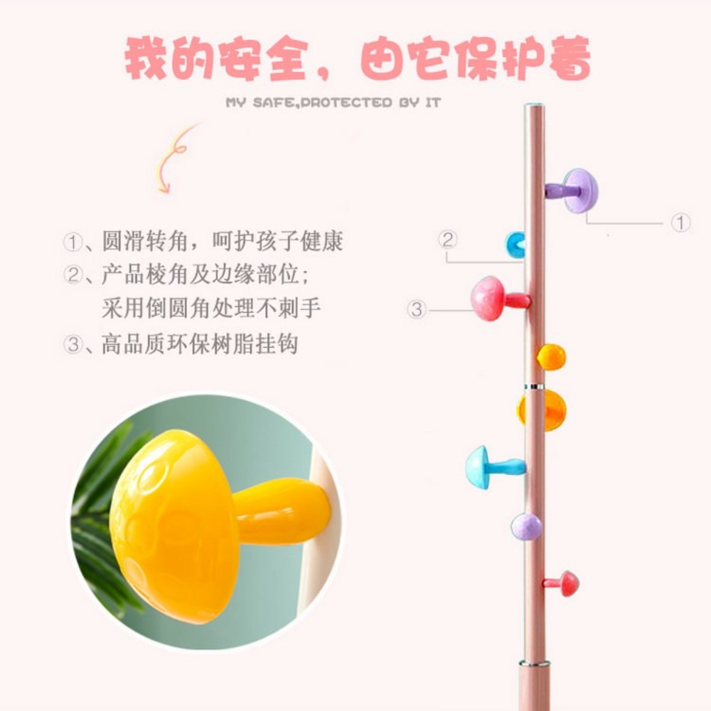 버섯행거 머쉬룸 모자 침실 코트랙 인테리어 버섯옷걸이 스탠드행거 디자인 걸이 - 상세 이미지 3