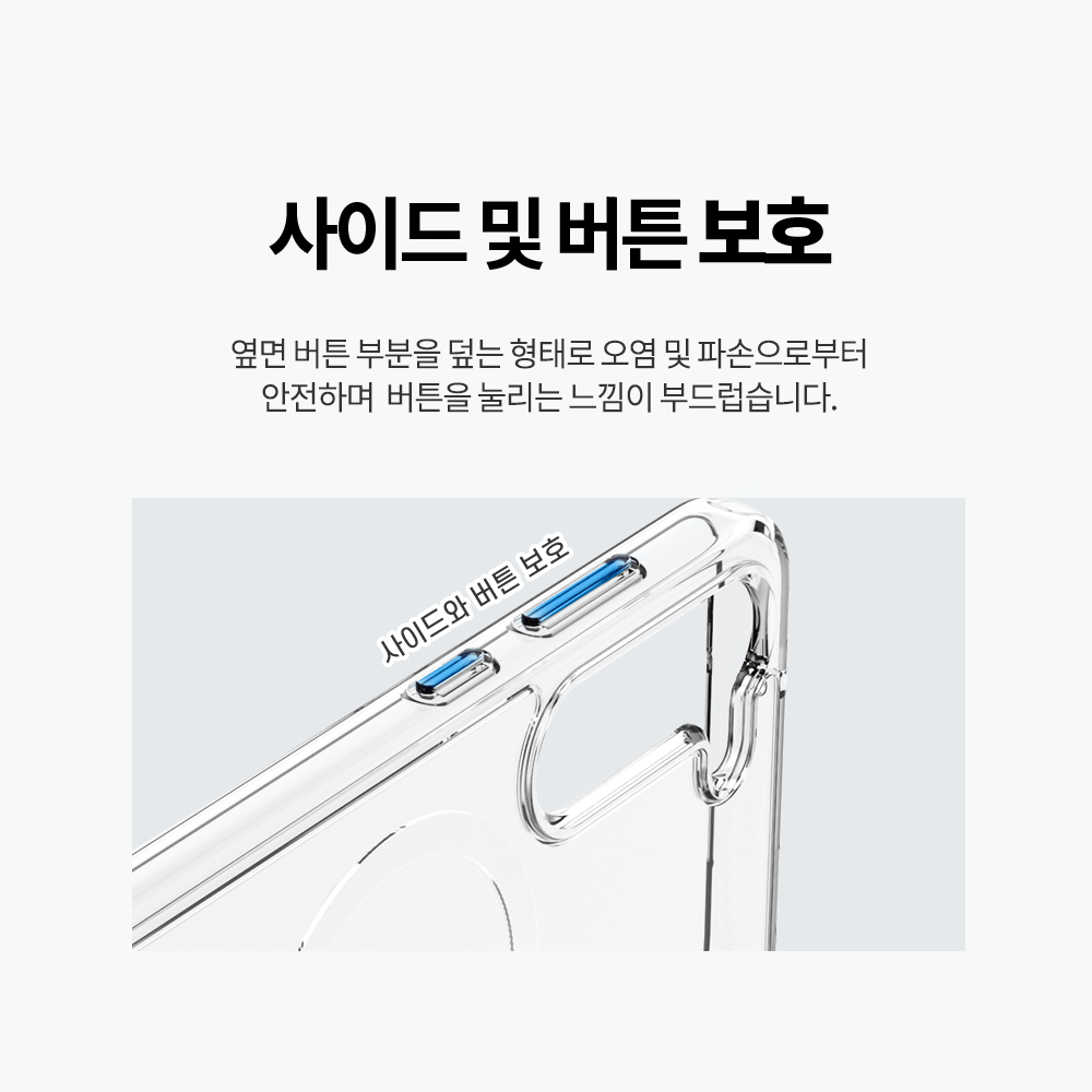 랩씨 맥세이프 케이스 2배 최강 자력 변색 방지 클리어 마그넷 커버 투명, 갤럭시S23 플러스 이미지 6