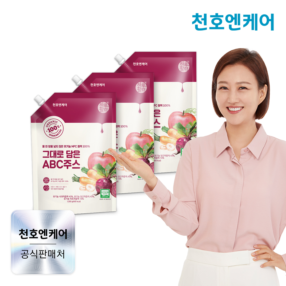 천호엔케어 유기농 NFC 착즙 사과 당근 비트 그대로 담은 ABC주스 1kg X 3개